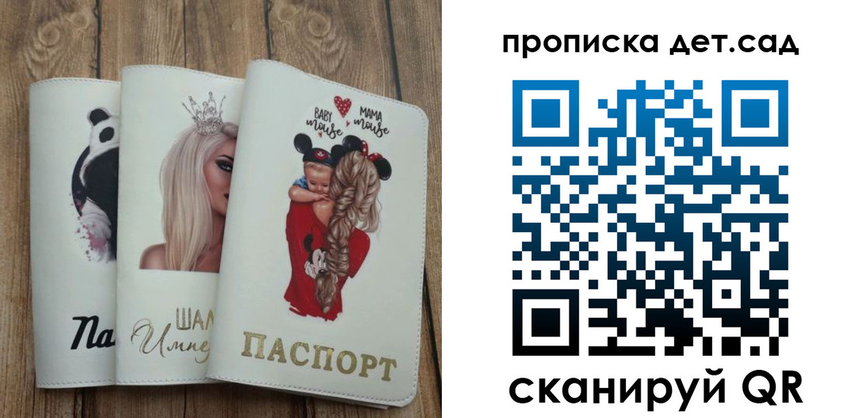 найти адрес прописки в Лянторе