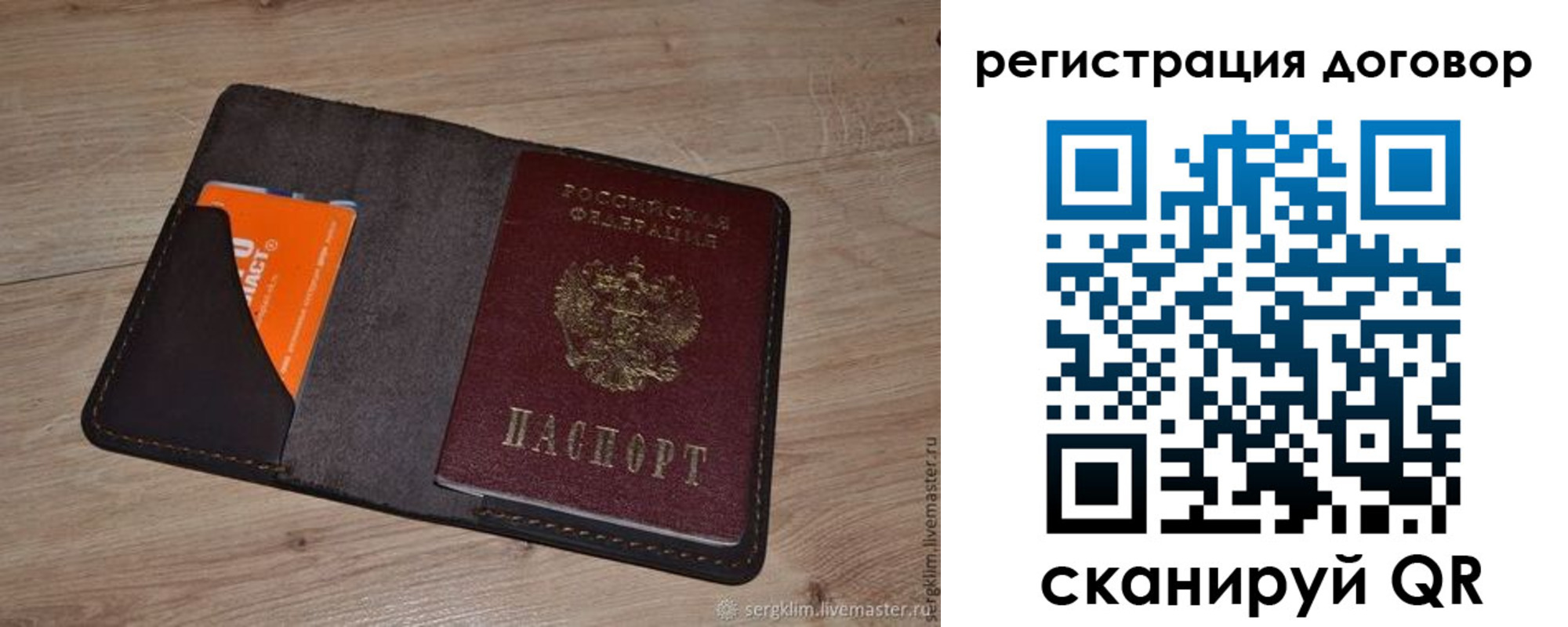 регистрация для дет. сада в Лянторе