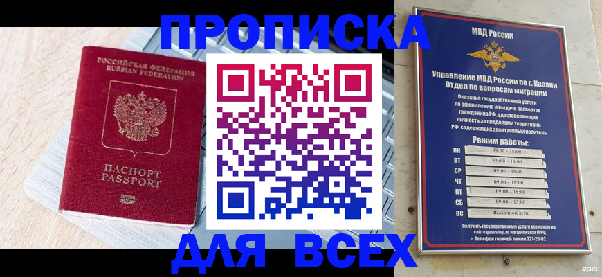 регистрация для школы в Лянторе